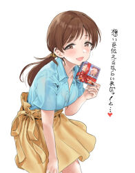 Rule 34 | 1girl, blue shirt, blush, box, brown hair, commentary request, gift, gift box, hamedoragon, holding, holding gift, idolmaster, idolmaster cinderella girls, idolmaster cinderella girls starlight stage, looking at viewer, nitta minami, ponytail, shirt, simple background, skirt, smile, solo, translation request, valentine, white background, yellow skirt