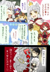 Rule 34 | 2boys, 3girls, 4koma, absurdres, animal ears, ao hito, armor, bandaid, blunt bangs, blush, bodysuit, breasts, cat ears, comic, earrings, eyebrows, gloves, goggles, highres, hood, jewelry, jin (xenoblade), large breasts, long hair, long sleeves, malos (xenoblade), mask, multiple boys, multiple girls, nia (xenoblade), nintendo, nopon, open mouth, overalls, peeking out, poppi (xenoblade), poppi alpha (xenoblade), pyra (xenoblade), red eyes, red hair, short hair, smile, tiara, tora (xenoblade 2), translation request, white gloves, white hair, xenoblade chronicles (series), xenoblade chronicles 2, yellow bodysuit, yellow eyes