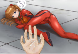Rule 34 | 1boy, 1girl, anger vein, angry, ass, blue eyes, bodysuit, bracer, breasts, brown hair, cameltoe, clenched hands, cum, cum on hands, cum string, dutch angle, from side, gloves, hair ornament, hair spread out, legs, long hair, looking at viewer, looking back, lying, neon genesis evangelion, parted lips, pilot suit, plugsuit, pov, presenting, rasukaru, skin tight, small breasts, solo focus, souryuu asuka langley, speech bubble, spoken anger vein, spread legs, tight clothes, top-down bottom-up, translated, turtleneck, twintails