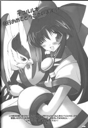 Rule 34 | 1girl, ainu clothes, breasts, fingerless gloves, gloves, hair ribbon, highres, long hair, looking at viewer, mamahaha, monochrome, nakoruru, one eye closed, open mouth, ribbon, samurai spirits, scan, small breasts, smile, snk, weapon, wink