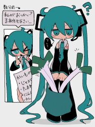 Rule 34 | 1girl, ?, bag, black skirt, blue eyes, blue hair, boots, commentary, detached sleeves, failure, hatsune miku, headphones, holding, long hair, multiple views, necktie, number tattoo, one eye closed, shiba inu (j1piwzrj8xdzywk), shirt, shopping bag, skirt, speech bubble, spring onion, sweatdrop, tattoo, thought bubble, translated, twintails, very long hair, vocaloid, white background, white shirt