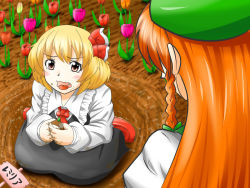 Rule 34 | 2girls, ascot, blonde hair, blush, bow, braid, dirt, dirty, dirty face, fang, flower, flower bed, from behind, garden, hair bow, hair ribbon, hat, highres, hong meiling, long hair, long sleeves, mubii, multiple girls, open mouth, outdoors, puffy sleeves, red eyes, red hair, ribbon, rumia, short hair, sign, sitting, skirt, skirt set, tears, tongue, tongue out, touhou, tulip, wariza, wavy mouth