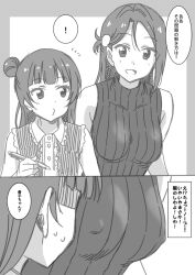 Rule 34 | !, !?, ..., 2girls, 3:, ?, bare arms, behind another, blush, breasts, check translation, closed mouth, comic, commentary request, covered erect nipples, dress, frilled dress, frills, greyscale, hair between eyes, hair bun, hair ornament, hairclip, holding, holding pen, homework, long hair, looking at breasts, love live!, love live! sunshine!!, marugoshi teppei, medium breasts, misunderstanding, monochrome, multiple girls, no bra, notice lines, open mouth, panels, pen, sakurauchi riko, sexually suggestive, shaded face, single side bun, sleeveless, sleeveless dress, sleeveless turtleneck, smile, speech bubble, sweat, thought bubble, translation request, tsushima yoshiko, turtleneck, white background