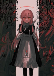Rule 34 | 1girl, :d, absurdres, apron, black dress, black gloves, black pantyhose, brown eyes, chihuri, commentary request, dress, frilled apron, frills, gloves, hair between eyes, hair ribbon, halo, highres, holding, holding knife, juliet sleeves, knife, long hair, long sleeves, looking at viewer, open mouth, original, pantyhose, pink hair, puffy sleeves, red pupils, ribbon, russian text, shirt, sleeveless, sleeveless dress, smile, solo, standing, translation request, very long hair, waist apron, white apron, white ribbon, white shirt, yana (chihuri)