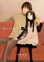 Rule 34 | 1boy, 1girl, age difference, artist name, black eyes, black hair, black sweater, blood alone, brown dress, brown pants, closed mouth, couch, cover, cover page, dress, flat chest, hand on another&#039;s shoulder, hand on another&#039;s thigh, highres, kuroe kurose, leaning on person, light smile, long hair, long sleeves, misaki minato, on couch, pants, pantyhose, pillow, short hair, sitting, sleeping, sleeping upright, sweater, takano masayuki, title, turtleneck, turtleneck sweater, yellow sweater