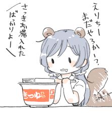 Rule 34 | 1girl, :3, afterimage, animal ears, bad id, bad pixiv id, blue hair, blush, chibi, chopsticks, collared shirt, cup ramen, doma (domani), drooling, food, hair ornament, hair scrunchie, hands up, holding, holding chopsticks, instant udon, kemonomimi mode, kitsune udon, long hair, love live!, love live! school idol project, low twintails, maruchan akai kitsune udon, motion lines, no nose, noodles, partially colored, raccoon ears, raccoon tail, scrunchie, shirt, short sleeves, solid oval eyes, tail, tail wagging, tojo nozomi, translation request, twintails, udon, upper body