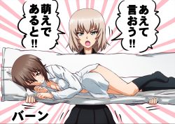 Rule 34 | 1girl, bed sheet, black skirt, black socks, blue eyes, brown eyes, brown hair, commentary, dakimakura (object), dress shirt, emphasis lines, frown, girls und panzer, grey shirt, gundam, highres, holding, holding pillow, itsumi erika, kuromorimine school uniform, long sleeves, looking at viewer, lying, medium hair, motion lines, naked shirt, navel, nishizumi maho, omachi (slabco), on bed, on side, open clothes, open mouth, open shirt, pillow, pleated skirt, school uniform, shirt, short hair, silver hair, skirt, socks, solo, source quote parody, standing, translated, white shirt