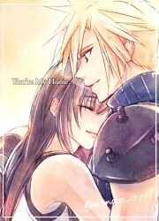 Rule 34 | 1boy, 1girl, armor, bare shoulders, black hair, black sports bra, blonde hair, blue eyes, blue sweater, closed eyes, closed mouth, cloud strife, couple, earrings, english text, final fantasy, final fantasy vii, final fantasy vii remake, from side, height difference, hug, jewelry, long hair, looking at another, minato (ct 777), mixed-language commentary, profile, ribbed sweater, short hair, shoulder armor, sleeveless, sleeveless turtleneck, smile, spiked hair, sports bra, stud earrings, sweater, tank top, tifa lockhart, turtleneck, turtleneck sweater, twitter username, upper body, white tank top