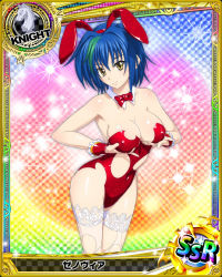 Rule 34 | 10s, 1girl, animal ears, artist request, blue hair, board game, breasts, card (medium), character name, chess, chess piece, fake animal ears, green hair, high school dxd, knight (chess), large breasts, leotard, multicolored hair, official art, playboy bunny, rabbit ears, rabbit tail, short hair, solo, streaked hair, tail, thighhighs, torn clothes, torn thighhighs, trading card, two-tone hair, white thighhighs, wrist cuffs, xenovia quarta, yellow eyes