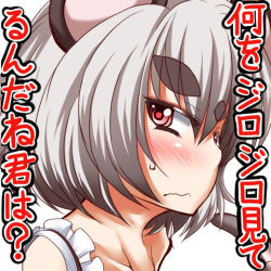 Rule 34 | 1girl, animal ears, blush, grey hair, looking at viewer, lowres, mouse ears, nazrin, portrait, red eyes, short hair, solo, touhou, translation request, zan (harukahime)