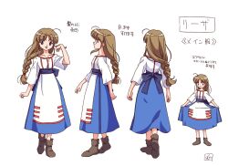Rule 34 | 1girl, arc the lad, arc the lad ii, braid, brown hair, closed mouth, collarbone, dress, full body, lieza (arc the lad), long hair, looking at viewer, low-tied long hair, official art, open mouth, recolored, simple background, single braid, smile, solo, very long hair, white background, zipang (zip@ng works)