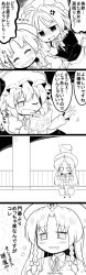 Rule 34 | 3girls, 4koma, :d, ;o, ^ ^, anger vein, bat wings, blush, book, bow, braid, bucket, bucket on head, comic, drooling, closed eyes, futa (nabezoko), greyscale, hair bow, hair ribbon, half-closed eyes, hat, highres, holding, holding book, hong meiling, izayoi sakuya, long hair, maid, maid headdress, mob cap, monochrome, multiple girls, object on head, one eye closed, open book, open mouth, reading, remilia scarlet, ribbon, sleepy, smile, touhou, translation request, twin braids, wings