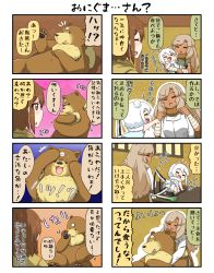 Rule 34 | 3girls, 4koma, apron, arm up, bear, blonde hair, broken horn, brown eyes, brown hair, chibi, chopping, clenched hand, comic, commentary request, crossed arms, dark skin, dark-skinned female, closed eyes, fur trim, hand on own head, highres, horns, knife, mao (yuureidoushi (yuurei6214)), multiple girls, oniguma, open mouth, original, reiga mieru, sleeveless, smile, spring onion, weasel ears, surprised, tail, thought bubble, translation request, unconscious, waking up, white hair, yamanba (mythology), traditional youkai, yuureidoushi (yuurei6214)