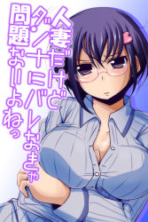 Rule 34 | 1girl, blue hair, breast hold, breasts, cleavage, dress shirt, glasses, hair ornament, hairclip, heart, highres, jewelry, nishi koutarou, original, pink-framed eyewear, pink eyes, ring, shirt, short hair, solo, translation request, upper body, wedding band