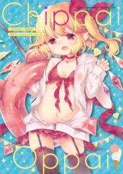 Rule 34 | 1girl, absurdres, aogiri sei, bare shoulders, bikini, black thighhighs, blue background, blush, bow, breasts, cover, cowboy shot, crystal, fang, flandre scarlet, garter straps, hair bow, hand up, highres, innertube, jacket, long hair, long sleeves, navel, no headwear, off shoulder, one side up, open mouth, pointy ears, red bikini, red bow, scan, small breasts, solo, standing, stomach, swim ring, swimsuit, thighhighs, thighs, touhou, white jacket, wings