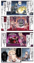 Rule 34 | 4koma, 6+girls, = =, abyssal ship, aircraft carrier summer princess, anzio princess, battleship princess, battleship summer princess, bikini, black hair, black headwear, black skirt, blonde hair, blue eyes, blue shawl, brown hair, chibi, chibi inset, colored skin, comic, commentary request, emphasis lines, fur hat, glasses, green hairband, hairband, hat, headgear, highres, ido (teketeke), kantai collection, littorio (kancolle), long hair, low twintails, military, military uniform, multiple girls, nelson (kancolle), new submarine princess, ocean, ooyodo (kancolle), open mouth, papakha, pencil skirt, red bikini, scarf, scene reference, shawl, skirt, speech bubble, speed lines, standing, swimsuit, tashkent (kancolle), torn clothes, torn scarf, torn skirt, translation request, twintails, uniform, white hair, white scarf, white skin