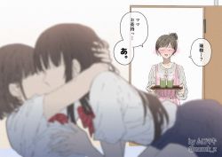 Rule 34 | 3girls, apron, artist name, black hair, blurry, blurry foreground, blush, grabbing another&#039;s breast, brown hair, cup, embarrassed, full-face blush, grabbing, hair bun, holding, holding tray, kiss, long hair, mother and daughter, multiple girls, muromaki, original, school uniform, short hair, speech bubble, sweat, translated, tray, walk-in, yuri