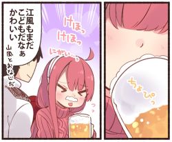 Rule 34 | 1boy, 1girl, 2koma, admiral (kancolle), ahoge, alcohol, alternate costume, asymmetrical bangs, beer, closed eyes, comic, commentary request, foam mustache, hairband, kantai collection, kawakaze (kancolle), long hair, low twintails, military, military uniform, naval uniform, red hair, red sweater, ribbed sweater, sidelocks, suzuki toto, sweater, translation request, twintails, uniform, very long hair