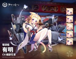 Rule 34 | 1girl, animal ear fluff, ariake (azur lane), asagi yuna, azur lane, bare shoulders, blonde hair, blue butterfly, blue choker, bug, butterfly, choker, detached sleeves, expressions, highres, insect, looking at viewer, official alternate costume, official art, pantyhose, purple eyes, retrofit (azur lane), rigging, rudder footwear, sakura empire (emblem), side boobs, solo, white pantyhose, wide sleeves