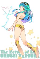 Rule 34 | 1girl, animal print, ass, breasts, chinese zodiac, copyright name, electricity, floating hair, from behind, gradient hair, green hair, heart, highres, horns, long hair, looking back, lum, medium breasts, multicolored hair, ohara tometa, pointy ears, purple hair, solo, star (sky), tiger print, urusei yatsura, white background, year of the tiger
