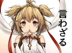 Rule 34 | 10s, 1girl, andira (granblue fantasy), animal ears, argyle, argyle clothes, argyle cutout, blonde hair, breasts, choker, cleavage cutout, clothing cutout, covering own mouth, crossed fingers, earrings, erune, finger to mouth, gradient background, gradient eyes, granblue fantasy, hagoromo, hair ornament, hairband, jewelry, looking at viewer, marble, monkey ears, monkey girl, multicolored eyes, new year, orange eyes, red ribbon, ribbon, shawl, short hair, sideboob, sleeveless, small breasts, solo, ten piboshi, text focus, three monkeys, two side up, upper body, x fingers