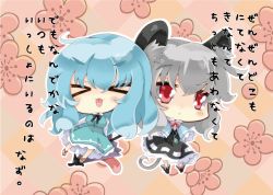 Rule 34 | &gt; &lt;, 2girls, :&lt;, :p, animal ears, blonde hair, blue hair, capelet, closed eyes, female focus, flower, grey hair, jewelry, long sleeves, milkpanda, mouse ears, mouse tail, multiple girls, nazrin, necklace, red eyes, short hair, skirt, tail, tatara kogasa, tongue, tongue out, touhou, umbrella