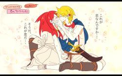 Rule 34 | 1boy, 1girl, ali baba saluja, anklet, blonde hair, blush, boots, couple, closed eyes, flat color, hand on another&#039;s face, hetero, jewelry, kiss, long hair, magi the labyrinth of magic, moccorinco, morgiana, necklace, profile, red hair, scar, seiza, short hair, sitting, sleeveless, sweat, sword, translation request, weapon