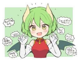 Rule 34 | 1girl, blush, border, china dress, chinese clothes, cropped torso, draco centauros, dragon girl, dress, emphasis lines, gloves, green eyes, green hair, grey hair, kamiyoshi rika, looking at viewer, madou monogatari, no nose, open mouth, puyopuyo, red dress, short hair, solo, straight-on, translation request, white border, white gloves, wings, yellow eyes