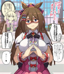 Rule 34 | 2girls, animal ears, blue eyes, blush, bow, breasts, brown hair, cosplay, domino mask, dress, el condor pasa (umamusume), fingers together, hair bow, horse ears, large breasts, long hair, mask, multiple girls, pink dress, smart falcon (umamusume), smart falcon (umamusume) (cosplay), twintails, umamusume, usugiri bacon, wrist cuffs