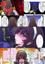 Rule 34 | 10s, 1boy, 1girl, admiral (kancolle), ashigara (kancolle), bad id, bad pixiv id, brown hair, comic, crying, crying with eyes open, faceless, faceless male, flashlight, hairband, highres, ishihara masumi, kantai collection, long hair, military, military uniform, naval uniform, night, tears, translation request, triangle mouth, uniform