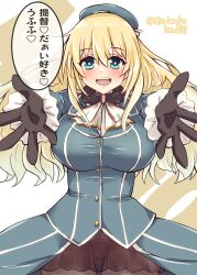 Rule 34 | 1girl, absurdres, ascot, atago (kancolle), beret, black gloves, blonde hair, blush, breasts, brown pantyhose, fur trim, gloves, green eyes, hat, highres, imminent hug, jacket, kantai collection, kitahama (siroimakeinu831), large breasts, long hair, long sleeves, looking at viewer, military, military uniform, open mouth, pantyhose, skirt, smile, solo, translation request, twitter username, uniform, white background