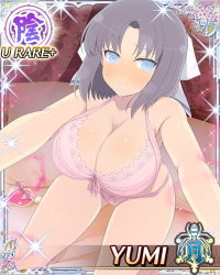 Rule 34 | 10s, 1girl, blue eyes, breasts, card (medium), character name, cleavage, grey hair, large breasts, official art, senran kagura, short hair, solo, yumi (senran kagura)