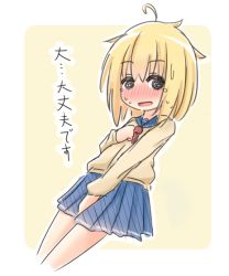 Rule 34 | 1girl, ahoge, beige sweater, between legs, bibi (bibi47881139), black eyes, blonde hair, blue sailor collar, blue skirt, blush, border, cropped legs, embarrassed, female focus, hand between legs, hand on own chest, hand up, have to pee, japanese text, long sleeves, looking at viewer, neckerchief, original, outline, pleated skirt, red neckerchief, sailor collar, school uniform, serafuku, short hair, simple background, skirt, solo, standing, sweat, sweater, tears, text focus, translated, white border, yellow background