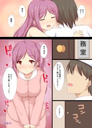 Rule 34 | 10s, 1boy, 1girl, admiral (kancolle), ahoge, alternate costume, black hair, blush, breasts, brown eyes, chestnut mouth, collarbone, comic, door, eyebrows, closed eyes, hagikaze (kancolle), hakuhou (ende der welt), heart, kantai collection, large breasts, long hair, long sleeves, military, military uniform, open mouth, pajamas, purple hair, speech bubble, translation request, uniform, v arms