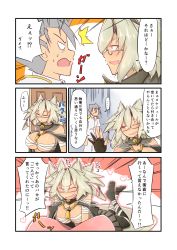 Rule 34 | absurdres, admiral (kancolle), comic, dark-skinned female, dark skin, emphasis lines, faceless, faceless male, highres, kantai collection, musashi (kancolle), musashi kai (kancolle), osora (judithandlilith), outline, pink outline, translation request