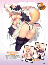Rule 34 | 1girl, animal ears, artist request, ass, bare shoulders, bikini, black panties, black thighhighs, blonde hair, blue gloves, blush, breasts, cleavage, daibouken! yukeyuke osawari island, detached sleeves, elbow gloves, fox ears, fox tail, from behind, fur trim, gloves, highres, lace, lace-trimmed panties, lace trim, long hair, looking at viewer, looking back, nipples, one-piece swimsuit, open mouth, page number, panties, puffy nipples, purple eyes, swimsuit, tail, tail grab, tanrei kitsune izanai, thighhighs, underwear, white bikini, white one-piece swimsuit, white panties