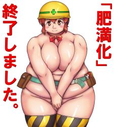 Rule 34 | 1girl, areola slip, belly, belt, breasts, brown eyes, brown hair, cleavage, cowboy shot, facing viewer, fat, hard hat, helmet, inamori futayo, large breasts, looking at viewer, nude, original, orizen, screwdriver, simple background, smile, solo, standing, thick thighs, thighhighs, thighs, translation request, v arms, white background, wrench