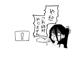 ! 1girl aris_(blue_archive) asahina_yoshitoshi blue_archive greyscale hair_between_eyes long_sleeves monochrome open_mouth scared shaded_face simple_background solo speech_bubble translation_request white_background