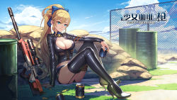 Rule 34 | arm support, artist request, black footwear, black shirt, black shorts, blonde hair, blue bow, blue eyes, blue sky, boots, bow, breasts, can, chain-link fence, choker, cleavage, cloud, crop top, day, drum (container), fence, garter straps, girl cafe gun, gun, hair bow, high heel boots, high heels, highres, juno emmons, knees up, large breasts, latex, latex legwear, long hair, looking at viewer, midriff, outdoors, ponytail, rifle, sack, scope, shirt, short shorts, shorts, sidelocks, sitting, sky, smile, sniper rifle, solo, sunlight, thigh boots, thighhighs, thighs, very long hair, weapon