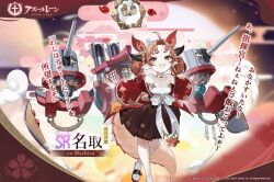 Rule 34 | 1girl, ahoge, artillery, azur lane, breasts, brown dress, character name, copyright name, dragon horns, dragon tail, dress, horns, izuru (timbermetal), looking at viewer, natori (azur lane), off shoulder, official art, open mouth, orange eyes, orange hair, pleated dress, pointy ears, rigging, sakura empire (emblem), sandals, second-party source, small breasts, socks, solo, tabi, tail, torpedo tubes, translation request, twintails, white socks, zouri