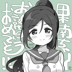 Rule 34 | 1girl, birthday, blush, breasts, chibi, collarbone, commentary, dated, green background, greyscale with colored background, high ponytail, large breasts, long hair, looking at viewer, love live!, love live! sunshine!!, lowres, matsuura kanan, mezashi (mezamashi set), school uniform, sidelocks, signature, smile, solo, translation request, upper body, uranohoshi school uniform