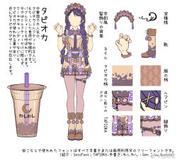 Rule 34 | 1girl, boots, bow, bowtie, breasts, bridal garter, bubble tea, center frills, character request, chinese commentary, claw pose, cleavage, close-up, commentary request, crescent, cup, disposable cup, dress, drinking straw, faceless, faceless female, food, food-themed clothes, footwear ribbon, frilled sleeves, frills, fruit, full body, fur-trimmed boots, fur trim, hair ornament, hairband, hairclip, knees, long hair, love live!, low twintails, medium breasts, orange (fruit), orange dress, orange slice, pantyhose, pink nails, polka dot pantyhose, pom pom (clothes), purple bow, purple bowtie, purple bracelet, purple hair, purple hairband, purple pantyhose, qipu zimi, ribbon, sash, second-party source, short dress, short sleeves, simple background, straight-on, striped bow, striped sash, tassel, tassel hair ornament, translation request, twintails, very long hair, waist bow, waist sash, watermark, weibo logo, weibo watermark, white background, white bow, white ribbon, white sash, x hair ornament, yellow footwear