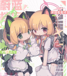 Rule 34 | 2girls, animal ear headphones, animal ears, animal hands, apron, blonde hair, blue archive, blush, bow, cat tail, collared shirt, fake animal ears, fox kikumi, frilled apron, frills, gloves, green bow, green eyes, green halo, green necktie, hair bow, halo, headphones, highres, midori (blue archive), momoi (blue archive), multiple girls, necktie, open mouth, paw gloves, pink halo, red bow, red eyes, red necktie, shirt, short hair, siblings, sisters, tail, thighhighs, twintails, white apron, white gloves, white shirt, white thighhighs