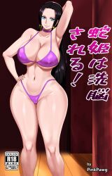 Rule 34 | 1girl, absurdres, boa hancock, breasts, highres, large breasts, long hair, one piece, pinkpawg