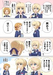 Rule 34 | &gt; &lt;, 10s, 3girls, ahoge, artoria pendragon (all), artoria pendragon (fate), black bow, black neckwear, blonde hair, blouse, blue eyes, blue sweater, bow, braid, braided bun, closed eyes, comic, command spell, commentary, crossover, cup, darjeeling (girls und panzer), dress shirt, emblem, fate (series), flying sweatdrops, girls und panzer, green eyes, hair bow, hair bun, highres, long sleeves, looking at viewer, multiple girls, necktie, omachi (slabco), open mouth, orange hair, orange pekoe (girls und panzer), saber (fate), saucer, school uniform, shirt, short hair, smile, sparkle, st. gloriana&#039;s (emblem), st. gloriana&#039;s school uniform, standing, sweater, teacup, teapot, twin braids, v-neck, white shirt