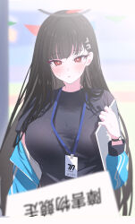 Rule 34 | 1girl, absurdres, alternate costume, black hair, black shirt, blue archive, blue jacket, blurry, blurry background, blush, breasts, bright pupils, halo, highres, holding, holding tablet pc, jacket, lanyard, large breasts, looking at viewer, nano (blueoekaki), open clothes, open jacket, outdoors, rio (blue archive), shirt, solo, sweat, tablet pc, track jacket, upper body, watch, wristwatch