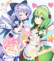 Rule 34 | 2girls, alternate costume, apron, bad id, bad pixiv id, blue eyes, blue hair, bow, cirno, daiyousei, dress, enmaided, fairy wings, green dress, hair bow, heart, ice, ice wings, maid, maid apron, maid headdress, multiple girls, one eye closed, open mouth, pokachu, puffy short sleeves, puffy sleeves, purple eyes, short sleeves, smile, snowman hair ornament, striped, striped background, touhou, whisk, wings, wrist cuffs