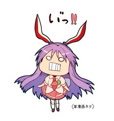 Rule 34 | 1girl, animal ears, bad id, bad pixiv id, rabbit ears, carrot, chibi, full body, long hair, looking at viewer, necktie, purple hair, reisen udongein inaba, sameya, simple background, skirt, solo, standing, touhou, white background