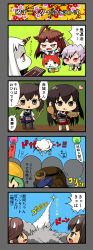Rule 34 | 10s, 4koma, 6+girls, abyssal ship, ahoge, akagi (kancolle), all fours, asa no ha (pattern), blue skirt, brown hair, cat, comic, commentary request, fairy (kancolle), green hair, hair flaps, haramaki, heart, helmet musume (kancolle), highres, horns, jibanyan, jintsuu (kancolle), kaga (kancolle), kantai collection, kuma (kancolle), long hair, multiple girls, muneate, notched ear, pink hair, pleated skirt, purple hair, red skirt, school uniform, seaport princess, sendai (kancolle), serafuku, short hair, short sleeves, side ponytail, sigh, single horn, skirt, tama (kancolle), teitei, tongue, tongue out, translation request, type 99 dive bomber, white hair, traditional youkai, youkai watch