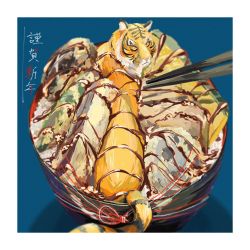 Rule 34 | animal, animal focus, border, bowl, chinese text, chinese zodiac, chopsticks, closed mouth, commentary request, food, food focus, highres, looking at viewer, original, rice, shrimp, shrimp tempura, soup, tempura, tiger, user rggd7573, white border, year of the tiger, yellow eyes